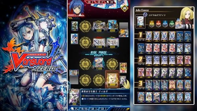 Jewel Knights Time to Shine! | Jewel Knights Ranked Gameplay | Cardfight!! Vanguard Zero смотреть онлайн