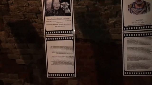 Музей мистики. Замок Шаакен. п.Некрасово. смотреть онлайн