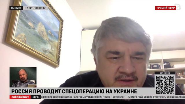 Утро Z. Ростислав Ищенко. смотреть онлайн
