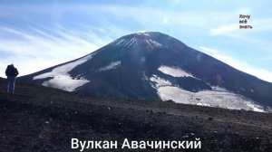 Камчатка  Интересные факты 720p