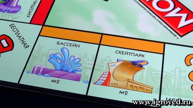 Моя Первая Монополия. Обзор настольной игры от Игроведа смотреть онлайн