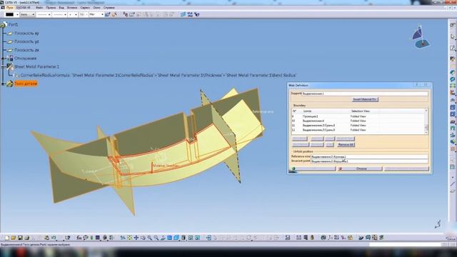 CATIA | Гибка листа из металла смотреть онлайн