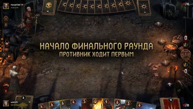 ГВИНТ - шептуха! смотреть онлайн