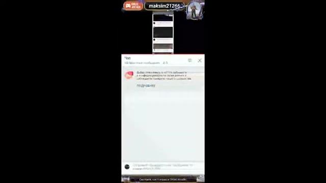 играю в бравл старс смотреть онлайн