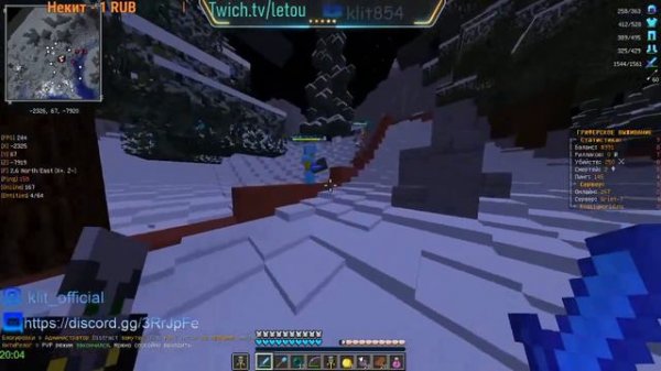 Стрим! ReallyWorld - Minecraft ! Гриферим , строим дома и веселимся