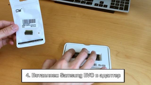 Как Заменить SSD в Macbook Pro (2013 - 2015) от 256 ГБ до 2 ТБ и Два Раза Быстрее