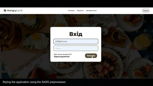 My Web Development Portfolio #4. Web-Application "Fridge" + React.js. смотреть онлайн