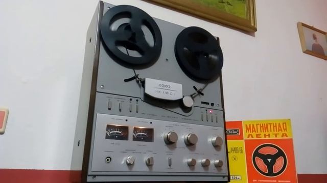 Катушечный магнитофон "Союз 110 С-1" смотреть онлайн