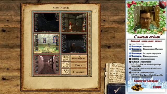 Прохождение Might and Magic IX (соло магом, все задания). Часть 3/4 смотреть онлайн