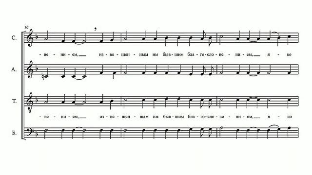 🎵🎶 Тропарь Вознесения Господня. муз. А. Микита 🎶🎵 #ноты #служба #бог #песнопения #красота смотреть онлайн