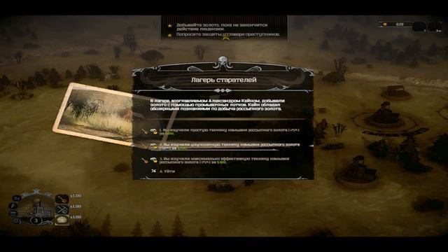 Дичь Запада [HARD WEST] # смотреть онлайн
