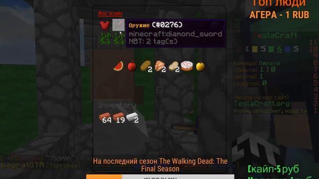 МММММММММММММММААААЙНКРАФТ.СТРИМ ИГРАЮ НА ТЕСЛЕ. смотреть онлайн