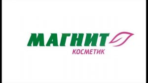 МАГНИТ РЕКЛАМА на вакансию