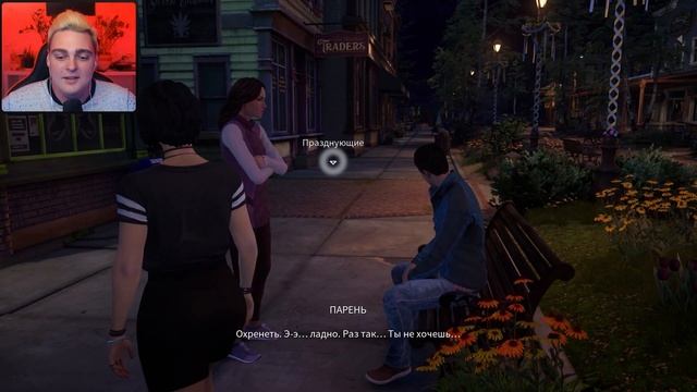 МОЙ ПЕРВЫЙ ПРАЗДНИК ВЕСНЫ ▷ Life Is Strange: True Colors #8 смотреть онлайн