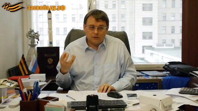 2014 07 11 Фёдоров Е А Пятая колонна смотреть онлайн