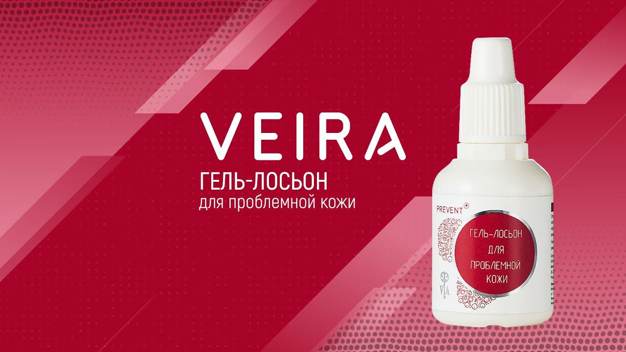 Гель-лосьон для проблемной кожи. Принцип действия. Интересные подробности смотреть онлайн