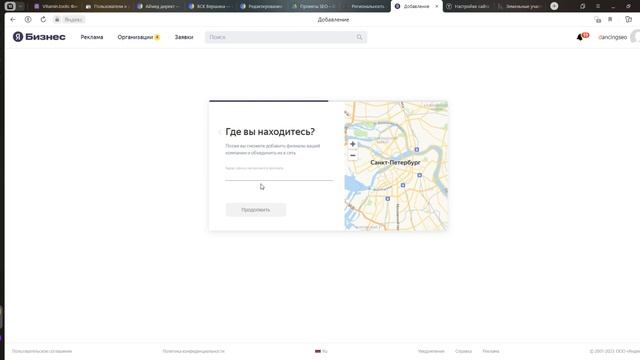 Тильда и Яндекс Вебмастер: гайд по подключению и подтверждению прав смотреть онлайн