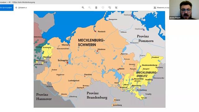 Третья Германия 25.03.2022 смотреть онлайн