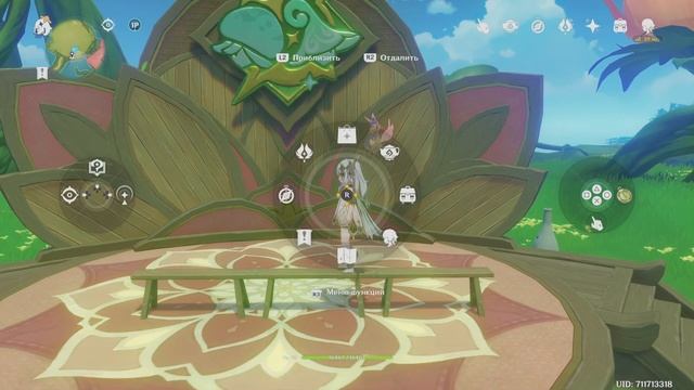 Кувырок на бревне