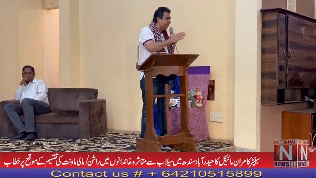 Kamran Michael speech on distribution of financial support to flood affected families in Hyderabad. смотреть онлайн