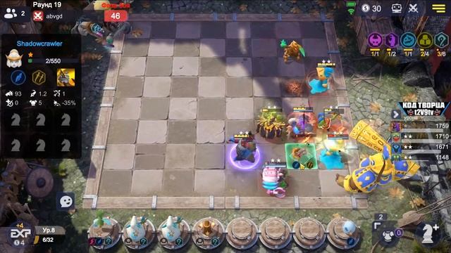 9 МАГОВ в AUTO CHESS MOBILE смотреть онлайн