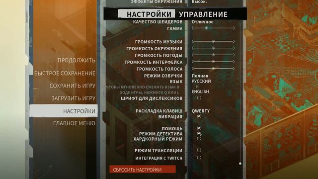 Disco Elysium - Achievement: Get Kim to Wear *The Jacket* смотреть онлайн