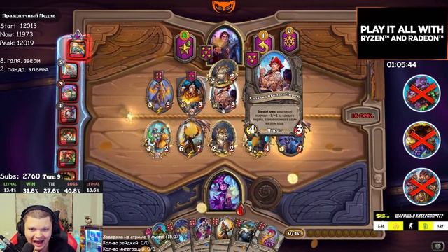 SilverName. Невероятный камбэк на 1 хп. HearthStone смотреть онлайн