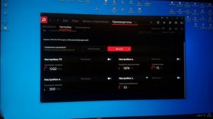 настройки драйвера видеокарты RX 470
