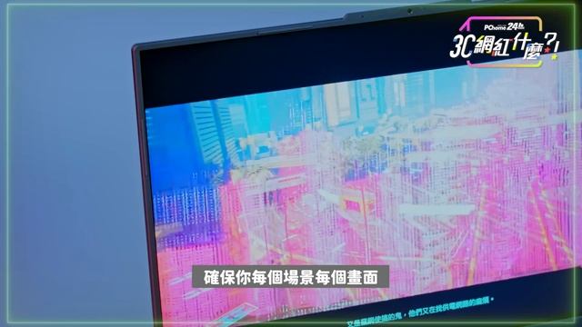ROG Strix G16 GeForce RTX 4080 電競筆電 帶你超越疾速@PChome24h購物 смотреть онлайн