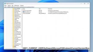 Как найти и удалить Майнер вирус с ПК на Windows 11/10/7
