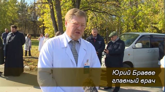 Посещение Городской больницы №1 смотреть онлайн