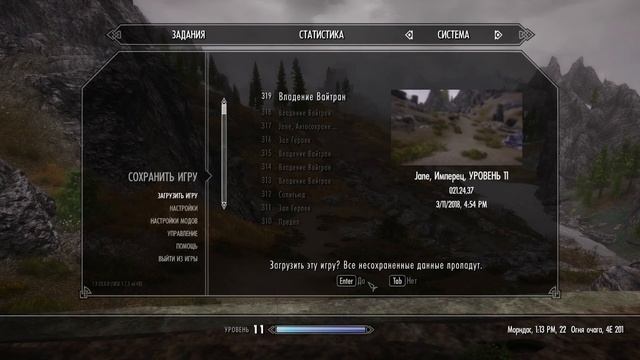 Skyrim EVolution 2.7 [Тест] - Смотрим призванный лук. смотреть онлайн
