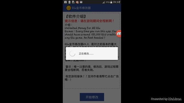 easy hack for frontline commando without root смотреть онлайн