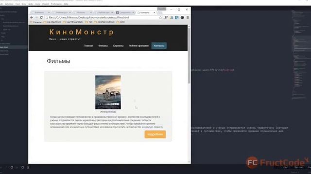 Страница Films. Часть 1 смотреть онлайн