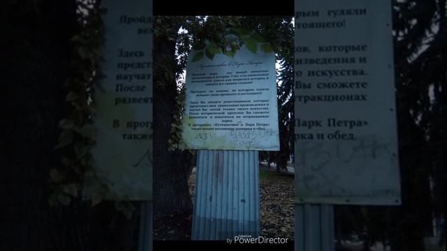 Нижний парк . Липецк . Колесо .Поет Лариса Мондрус . смотреть онлайн