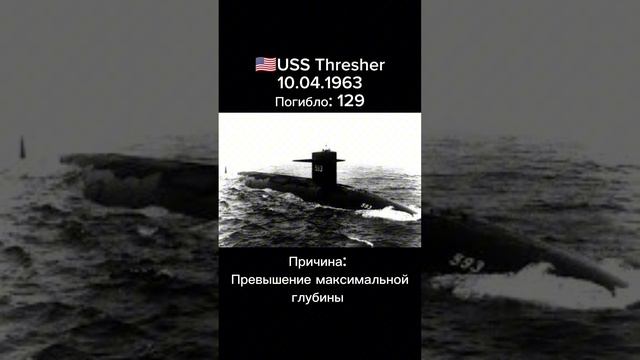 Аварии на подводных лодках #shorts #wot #warthunder #fleet #submarine #sh смотреть онлайн