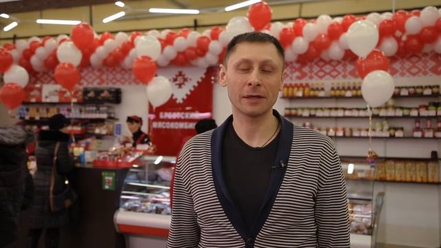 Белорусские продукты