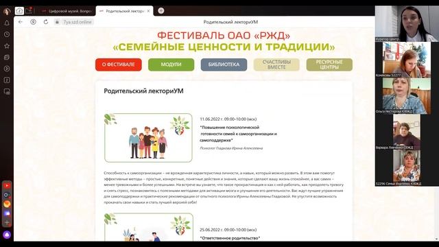Встреча с направлением Центр смотреть онлайн