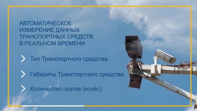 Малкенова Динара RNMApp - Система мониторинга дорожной сети смотреть онлайн