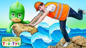 Как очистить реку от засора? Герои в Масках в Тук Тук Шоу! Развивающие мультики для детей