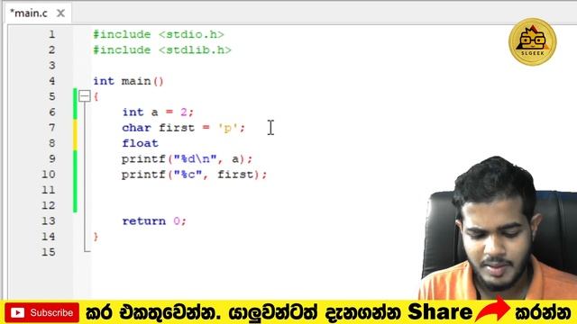 C Programming සිංහලෙන් - Lesson 06 смотреть онлайн