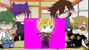 💍реакция не_13 карт на тик ток💍 [больше про Феликса] 1/?