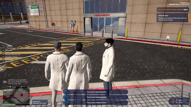 Grand Theft Auto V 2024.09.06 - 16.29.30.04.DVR