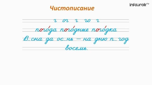 2 слова антонимы смотреть онлайн