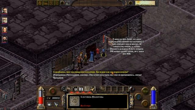 Прохождение Arcanum (часть 9) - Продолжаем квесты в Таранте смотреть онлайн