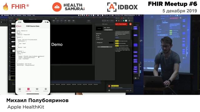 SPB FHIR MEETUP #6. "Apple HealthKit" - Михаил Полубояринов, Software Engineer Health Samurai смотреть онлайн