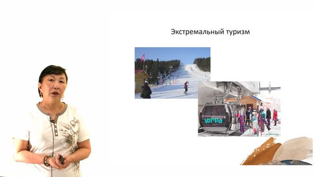 12 тема смотреть онлайн