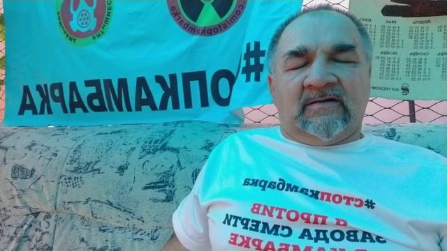 Создание проекта против завоза ядерных отходов и опасных отходов в Россию смотреть онлайн