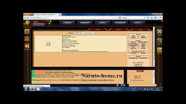 Видео обучение как играть игру www.Naruto-home.ru смотреть онлайн