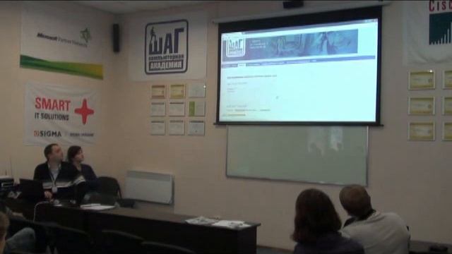 NetLab Meeting 12 в Одесском филиале Академии "ШАГ" 09.11.2013 смотреть онлайн